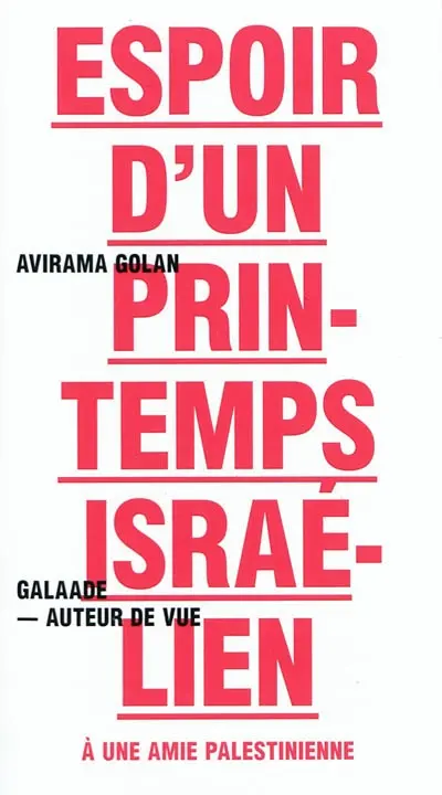 Espoir d'un printemps israélien : à une amie palestinienne