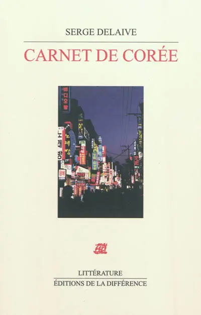 Carnet de Corée