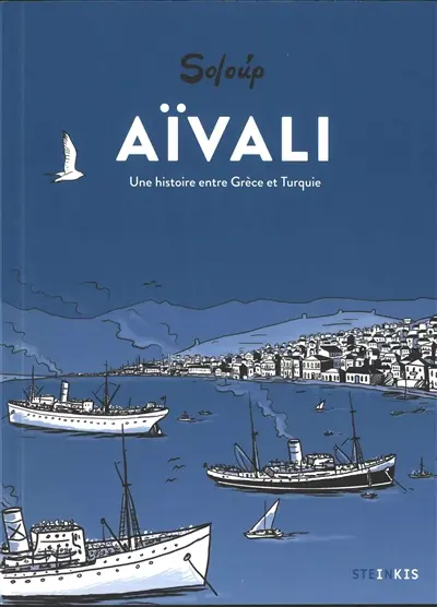Aïvali : une histoire entre Grèce et Turquie