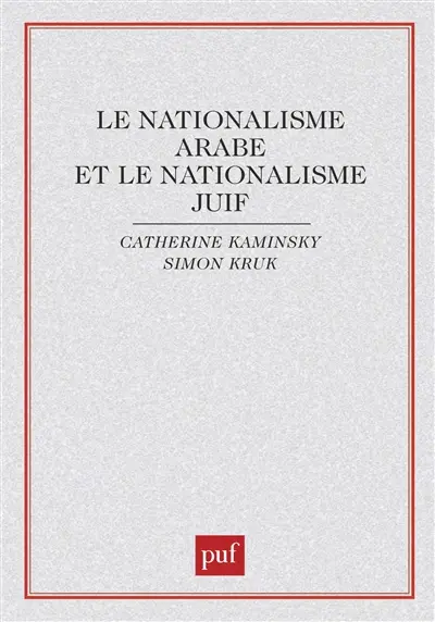 Le Nationalisme arabe et le nationalisme juif