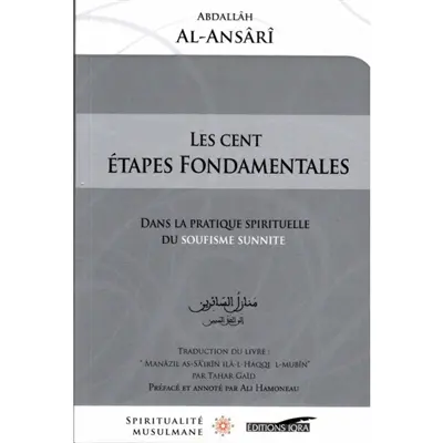Les cent étapes fondamentales dans la pratique spirituelle de l'islam soufi. Manâzil as-Sâ'irîn ilâ-l-Haqqin l-mubîn