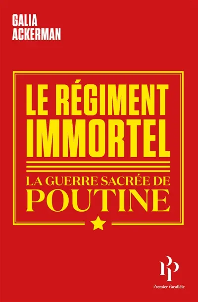 Le régiment immortel : la guerre sacrée de Poutine