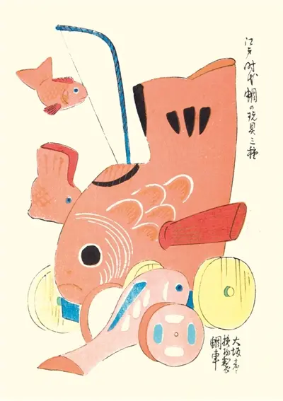 Jouets traditionnels japonais : carnet