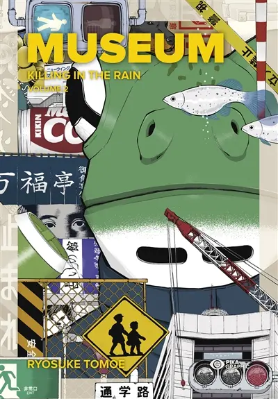 Museum : killing in the rain. Vol. 2