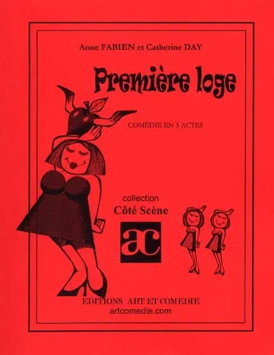 Première loge