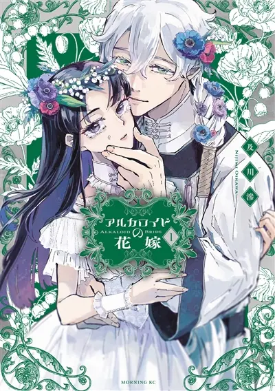 Alkaloid bride. Vol. 1