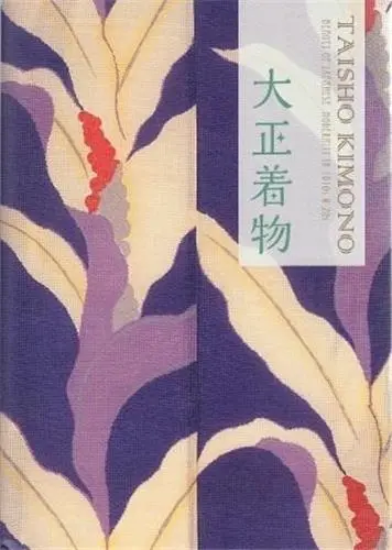 Taisho Kimono Beauty of Japanese modernity