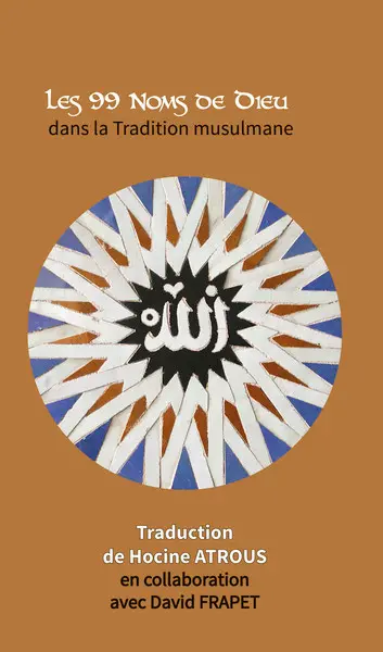 Les 99 noms de Dieu dans la tradition musulmane