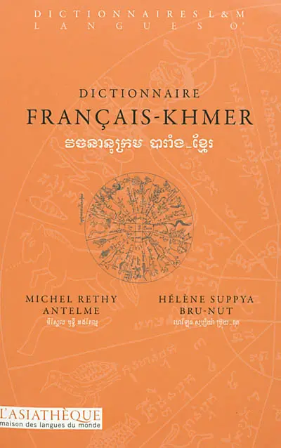 Dictionnaire français-khmer