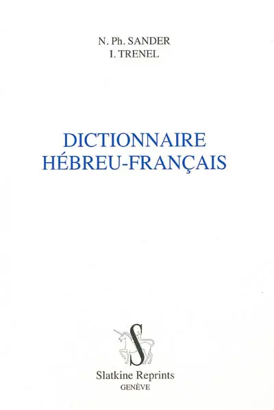 Dictionnaire hébreu-français