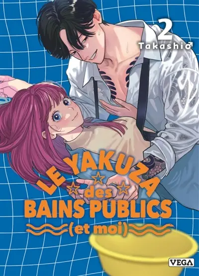 Le yakuza des bains publics (et moi). Vol. 2