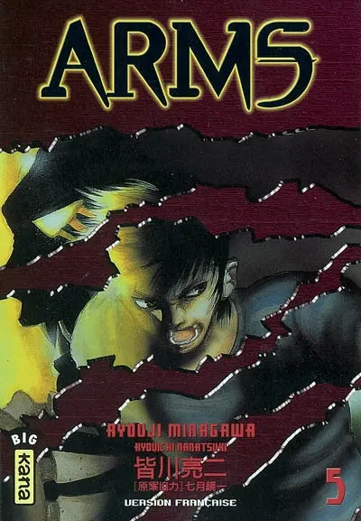 Arms. Vol. 5