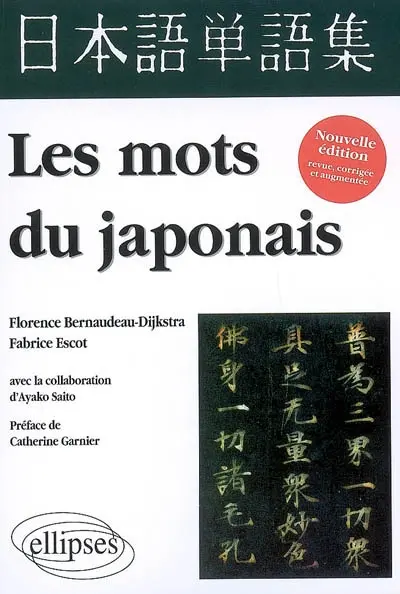 Les mots du japonais