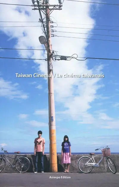 Taiwan cinema. Le cinéma taiwanais