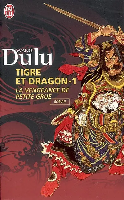 Tigre et dragon. Vol. 1. La vengeance de Petite Grue