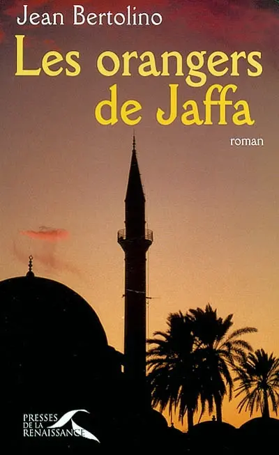 Les orangers de Jaffa