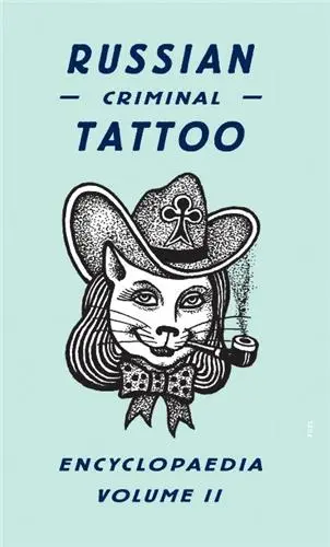 Russian Criminal Tattoo 2