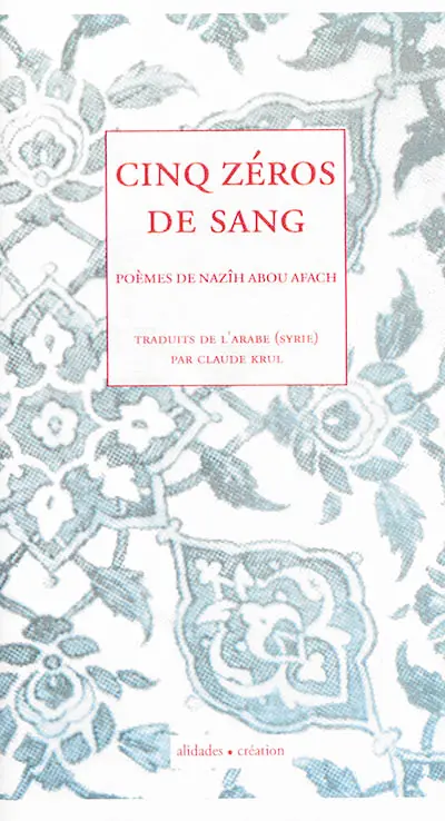 Cinq zéros de sang : poèmes extraits du recueil inédit L'autre rive (journal 2015-2016)