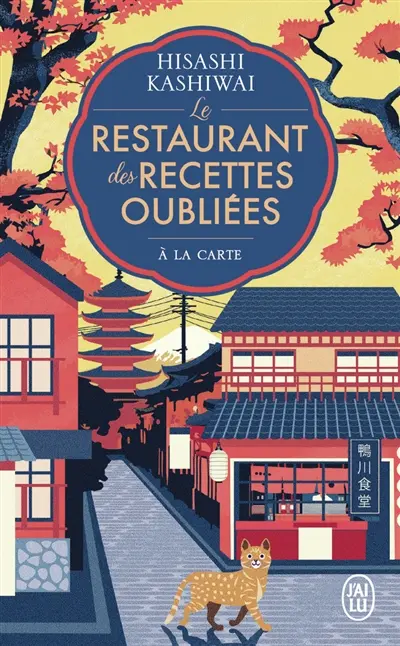 Le restaurant des recettes oubliées. A la carte
