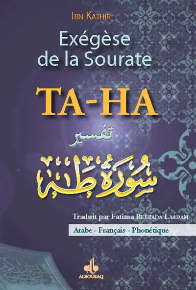 Exégèse de la sourate Ta-ha : arabe-français-phonétique
