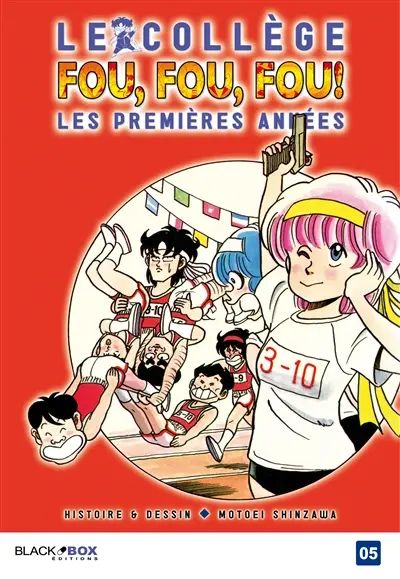 Le collège fou, fou, fou ! : les premières années. Vol. 5