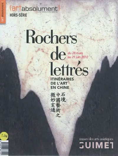 Art absolument, hors série. Rochers de lettrés : itinéraires de l'art en Chine
