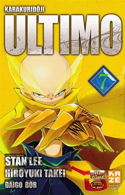 Karakuridoji Ultimo. Vol. 7