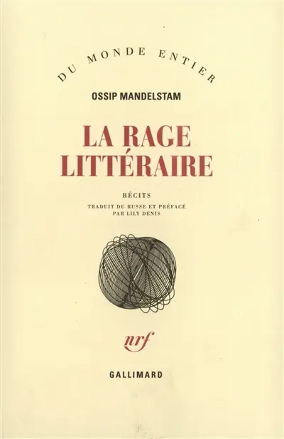 La rage littéraire