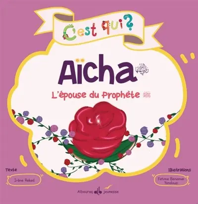Aïcha : l'épouse du Prophète