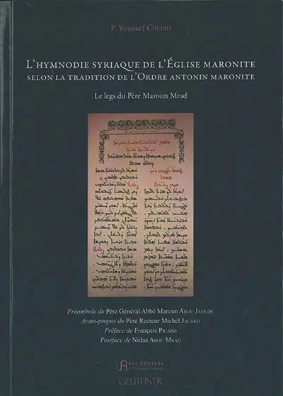 L'hymnodie syriaque de l'Eglise maronite selon la tradition de l'ordre antonin maronite : le legs du père Maroun Mrad