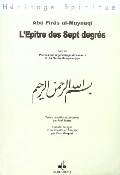 L'épître des sept degrés. Poèmes sur la généalogie des Imams. La Qasida Sulaymaniyya