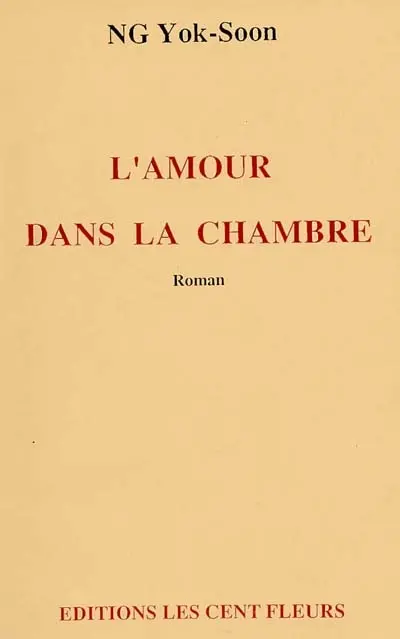L'Amour dans la chambre