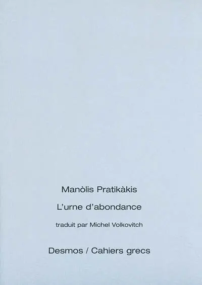 L'urne d'abondance