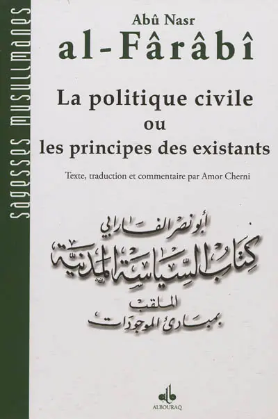 Ensemble Abû Nasr al-Fârabi. Vol. 2. La politique civile ou Les principes des existants