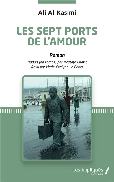 Les sept ports de l'amour