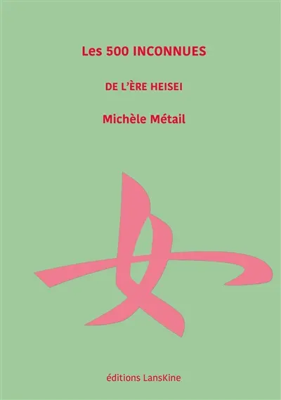 Les 500 inconnues de l'ère Heisei