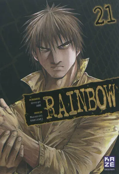 Rainbow. Vol. 21