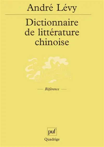Dictionnaire de littérature chinoise