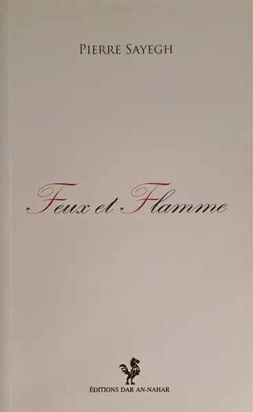 Feux et flamme