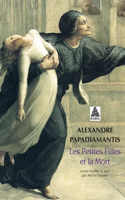 Les Petites filles et la mort Alexandre Papadiamantis