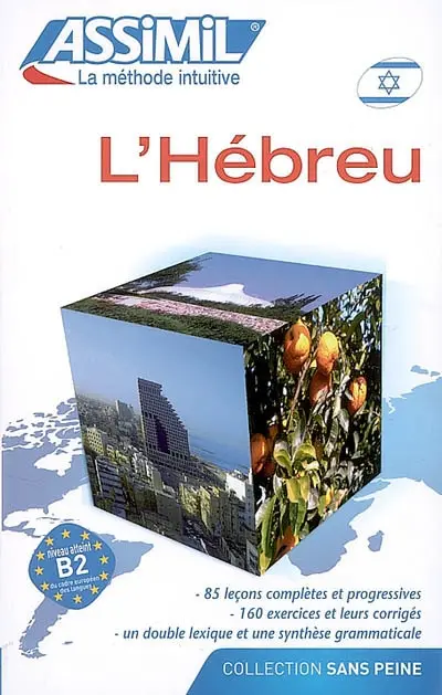 L'hébreu