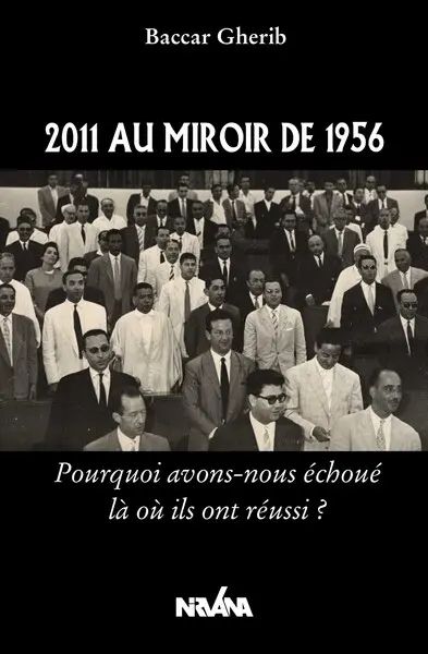 2011 au miroir de 1956 : pourquoi avons-nous échoué là où ils ont réussi ?