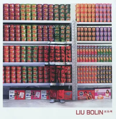 Liu Bolin