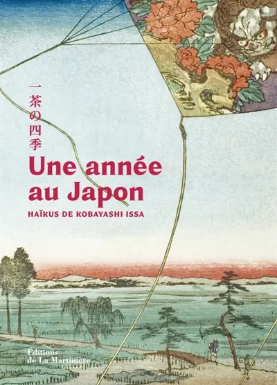 Une année au Japon