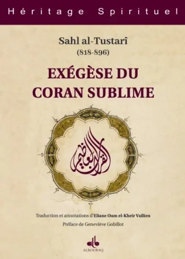 Exégèse du Coran sublime