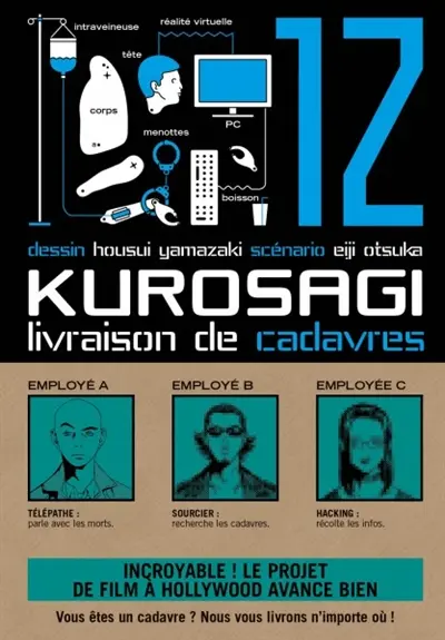 Kurosagi, livraison de cadavres. Vol. 12