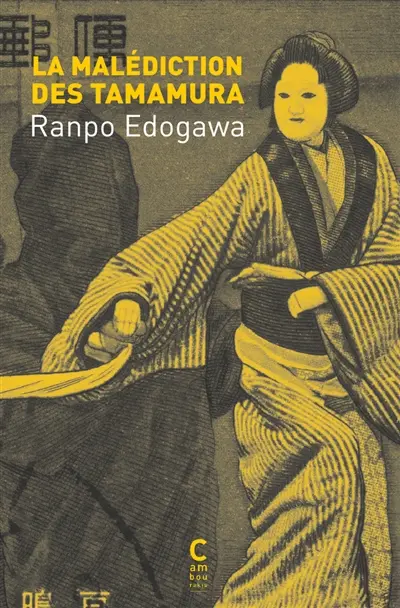 Une enquête de Kogoro Akechi. Le malédiction des Tamamura