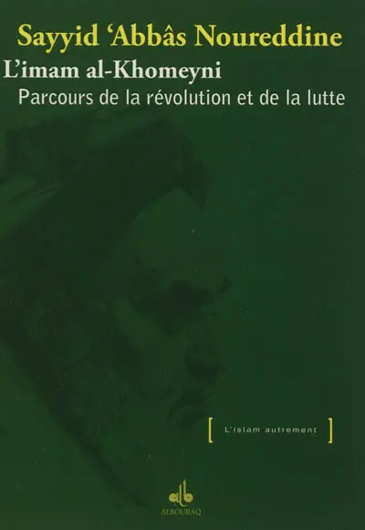 L'imam al-Khomeyni : parcours de la révolution et de la lutte