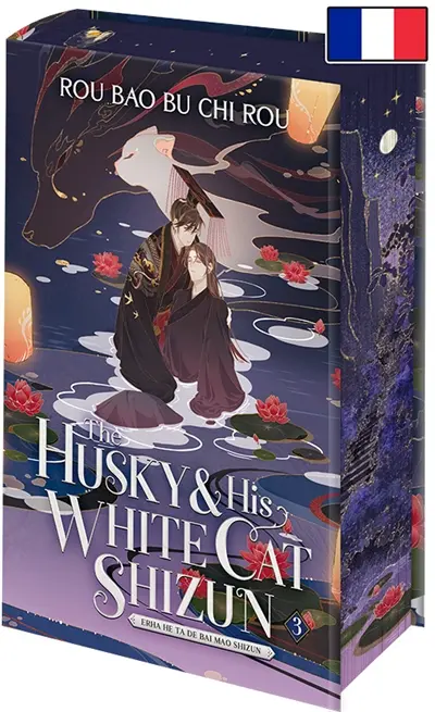 The husky & his white cat Shizun. Vol. 3
