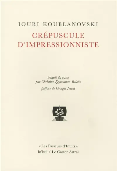 Crépuscule d'impressionniste